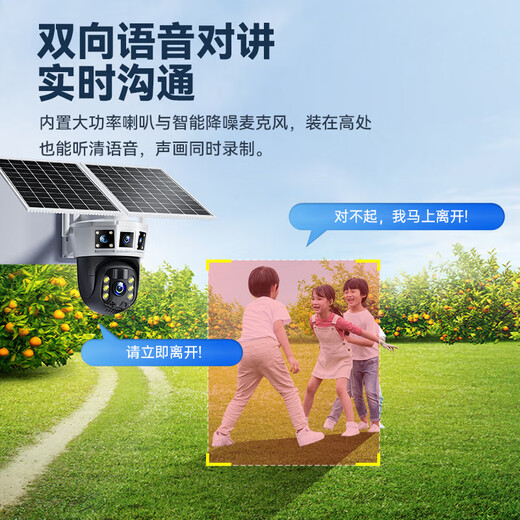 XMSJ Solar Camera 4G Lifetime Free Traffic No Power No Network No Plug-in Outdoor Monitor 360 Degree Panorama No Dead Angle Full Color Night Vision Tracking Monitoring Outdoor Camera Single Panel Solar Power Ultra Wide Angle Three Images on the Same Screen + 15 Days Loop Recording Available without Power or Network