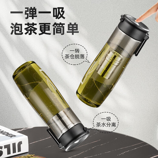 HOOMEY magnetic tea cup men's tea separate cup tritan large capacity water cup water cup fitness portable cup summer