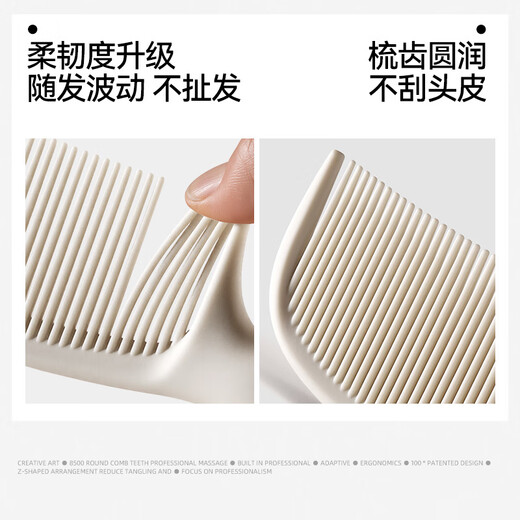Creative art comb women's anti-static styling comb fine-toothed comb men's home children's girls straight hair curly hair student dormitory
