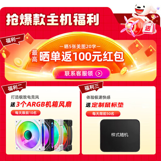 Colorful i5-14400f/14600kf rtx5060ti/5070 graphics card sea view room game console live broadcast design desktop assembly computer DIY complete machine HT37 configuration two i5-13400F+3060-12G brand new genuine, support customization