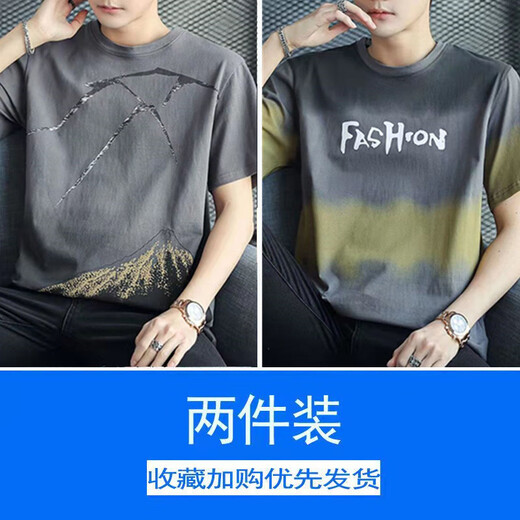 TTPMER summer loose Korean style trendy short-sleeved T-shirt for men 829 gray + 829 black [cotton] M Recommended 80-100Jin [Jin equals 0.5 kg]