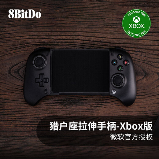 8BitDo Orion Stretch Controller Microsoft Authorized Xbox Version Bluetooth Game Controller Wireless Dual Hall Android Zone Zero Minecraft Diablo Asphalt