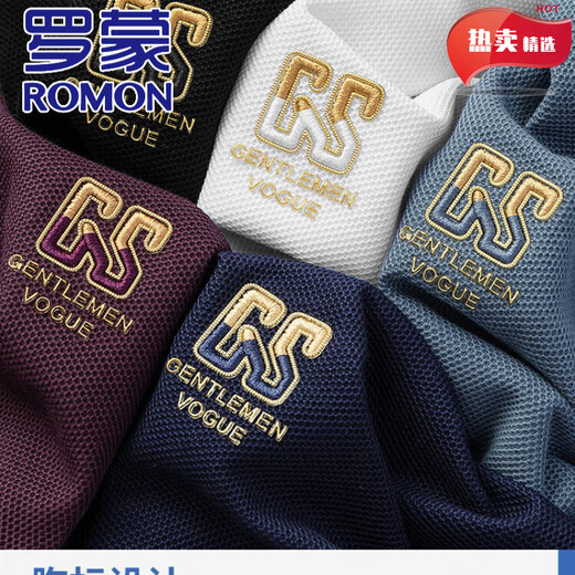 
ROMON pure cotton men's short-sleeved T-shirt in summer new high-end embroidered lapel plus size versatile half-sleeved men's POLO shirt 6626 gray-blue M 48 [recommended 100-125 Jin [Jin equals 0.5 kg]]