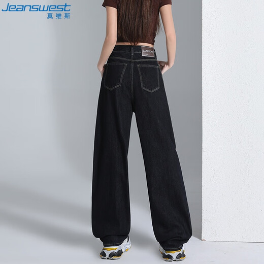 Jeanswest Jeans (Jeanswest) Summer Summer Sumitar de verano Femenino Diseño Slim Diseño Slim pantalones de patas anchas Blue oscuro Xs