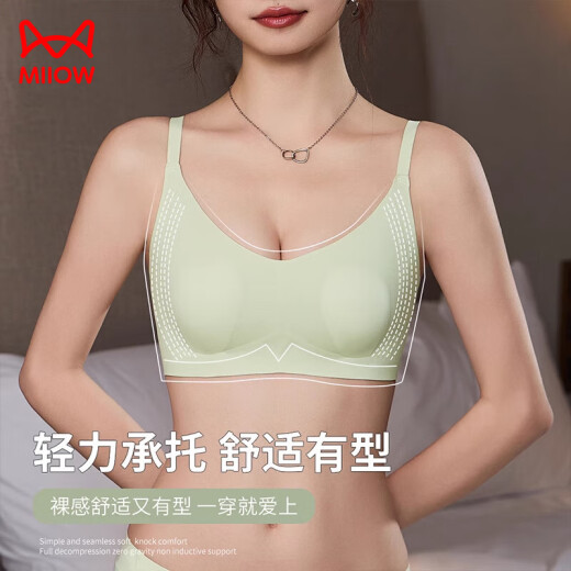 猫人（MiiOW）凉感无痕内衣女夏超薄款兔耳杯大胸显小胸收副乳防下垂文胸罩 白色 M
