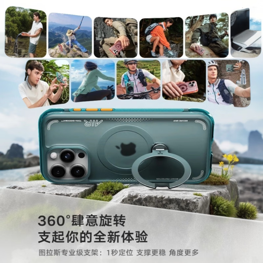Tulas fulcrum shell Q3Air [camera buttons all inclusive | super strong anti-fall airbag] for Apple 16promax mobile phone case iphone16promax magnetic bracket blue