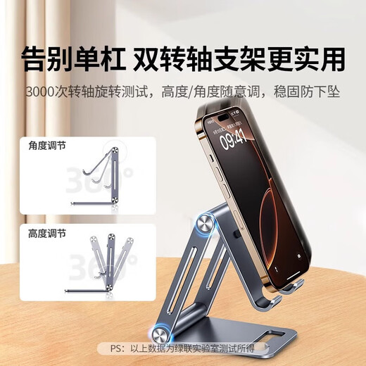
Green Link Mobile Phone Stand Tablet Yoga Live Desktop Lazy Tablet Universal Foldable Portable Angle Adjustable Elevating Metal Live Network LP661 [Floor-standing Lifting Camera Mobile]-(15916