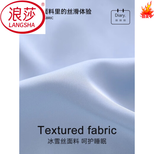 Langsha (Langsha) Pantalon de pyjama masculin de soie glace pour l'été masculin 2025 Nouveau style mince cool pour l'été en liberté et peut être porté à l'extérieur du pantalon d'été ommk15906 l Men: