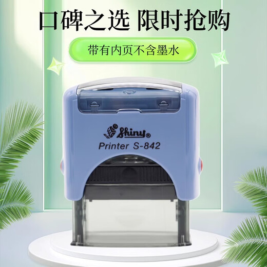 Sansheng Xinli Sello Personalización Privada, Sello de tinta de retorno S-841/842/843/844/845/846 Contenido de texto SELLO Personal personalizado SELLO SELLE SELO SELO AUTOMÁTICO TINTO. Xinli S-842 [38*14 mm] Emisión de la factura gratuita, aceite de impresión especial de 5 ml gratuito (se puede tener en cuenta el color)