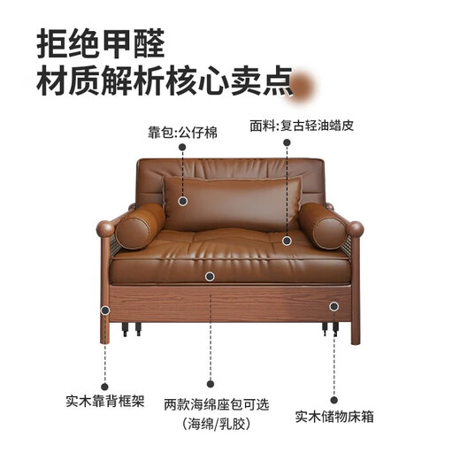 伊思帕沙发床折叠小户型书房复古实木真皮多功能休闲椅一体两用2025新款 1.34m 天然乳胶【油蜡皮】无储物