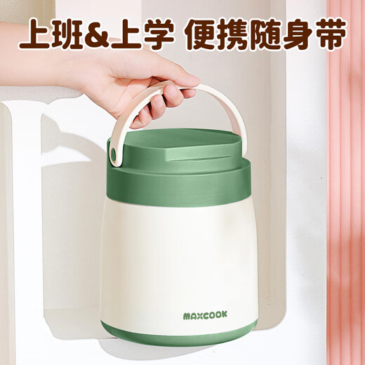 Meichu 304 stainless steel insulated lunch box office worker insulated bucket pot student lunch box lunch box large capacity 1.8L (fresh green) MCTG6933
