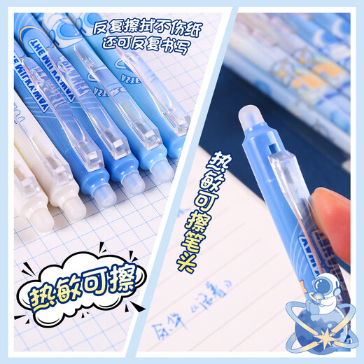 Lexuan LEX 0.5mm pressing thermal erasable pen K9761 blue 12-pack