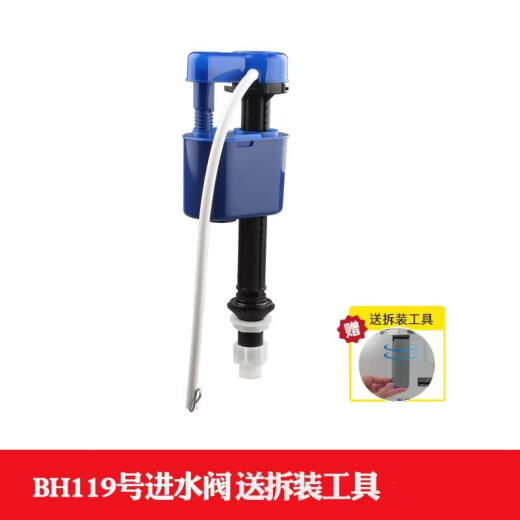 TOTO original toilet tank accessories CW764 CW854 CW719B water inlet valve Water supply valve water supply BH119+ tools