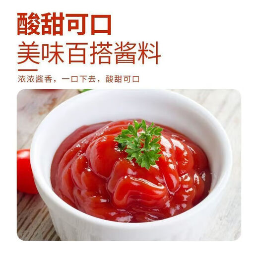 5斤大桶番茄沙司商用番茄酱汉堡手抓饼薯条蘸酱2斤家用西红柿沙拉 番茄沙司5斤*1桶