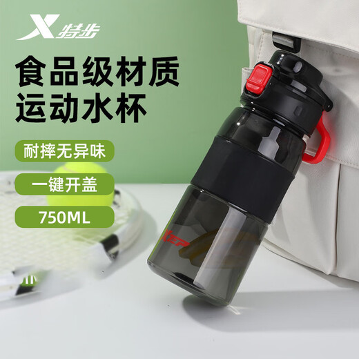 XTEP (XTEP) large-capacity sports water cup for students and children going to school special for men and women fitness portable pot with high temperature resistance summer cup white
