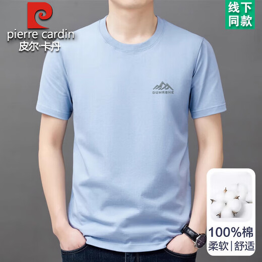 Pier Cardin 100% Camiseta de algodón corto de algodón puro para hombres Top de mimes de manga redonda 2025 Summer delgada Camiseta fresca casual para hombres Peak de montaña de manga corta 9929 Café L 170 Sugerencia 120-135Jin [Jin equivale a 0.5 kg]