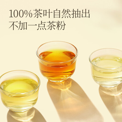 农夫山泉 东方树叶红茶500ml*15瓶无糖茶饮料0糖0脂0卡整箱装解渴饮品