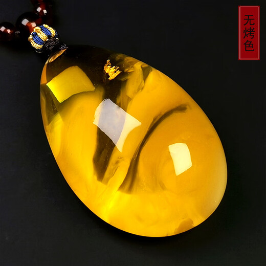 Amber style, one thing, one picture, one certificate, natural beeswax pendant, amber pendant necklace, raw gold minced honey, flawless pendant, 19.48g, 62*32*20mm