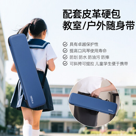 
FEIFAN Flying Organ 37 keys for adult professional performance grade primary school students special wind instrument for children beginners
