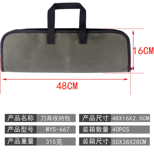Yusenyi Chef's Knife Bag Tool Bag Waxed Canvas Knife Bag Wear-Resistant Kitchen Knife Storage Bag Outdoor Knife Bag WYS-667 Knife Storage Bag