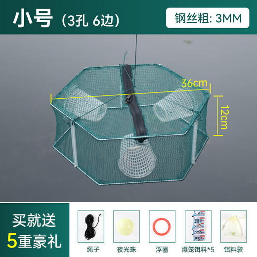 New polygonal fishing net cage shrimp cage outdoor automatic fishing artifact fishing net cage portable easy folding fishing net cage six-sided model 3 holes - diameter 36CM - gift pack