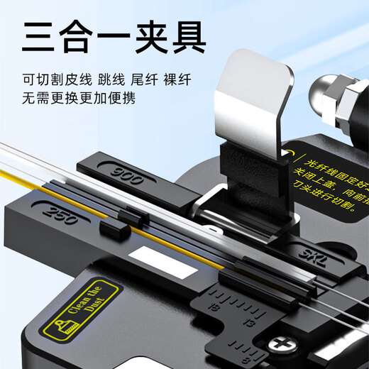 SKL-6C fiber optic cable cutting knife fully automatic return knife hot melt cold splicing special cutting knife splicing tool