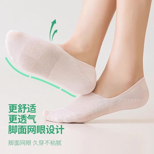 亲相见袜子女款纯棉船袜防滑不掉跟夏季薄款网眼透气防臭短袜女士 暮夜黑暮夜黑暮夜黑暮夜黑暮夜黑 均码