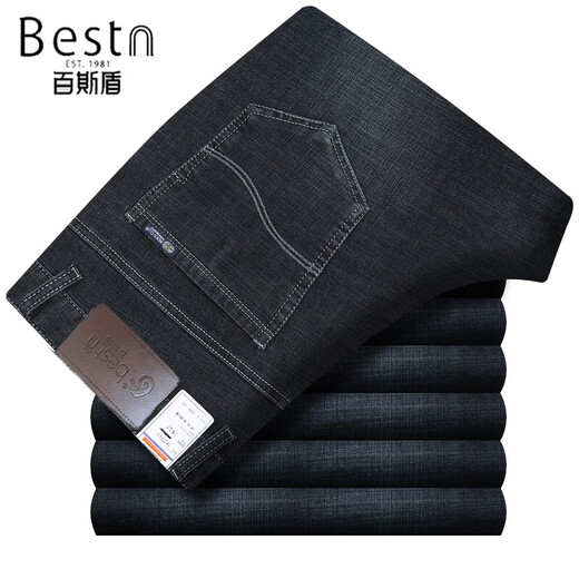 Baisidon Jeans pour hommes et hiver pantalons extensibles lâches et hivernaux pour le pantalon à grande taille occasionnel BSD-9226 Black Black Autumn et hiver nouveau style 29 2 pieds 2 tour de taille