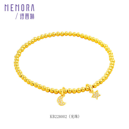Shipulin 18K Gold Explosive Beads Star and Moon Sparkling Bracelet Yellow 18K Gold Gift for Your Partner’s Birthday Gift for Your Girlfriend