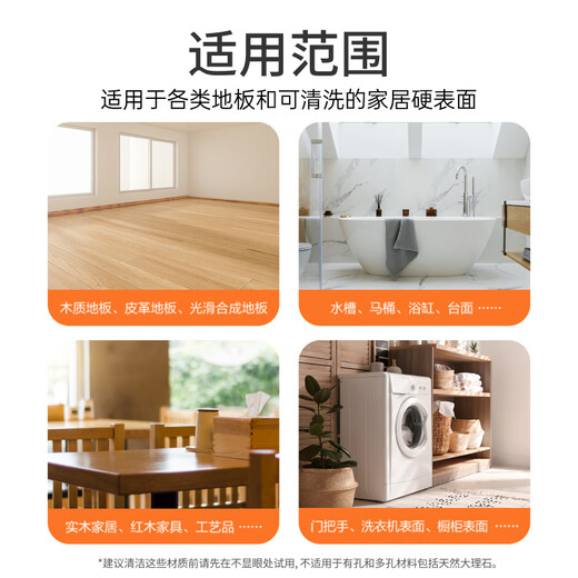 Dettol floor cleaner popular product 2L floor cleaner decontamination sterilization floor tile cleaner special for mopping