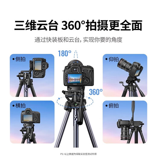 Green Network [Recommended by Yi Yang Qianxi] Camera tripod live broadcast stand mobile phone integrated tripod stand portable and suitable 15916 [1.45 meters professional grade] with storage bag + hand