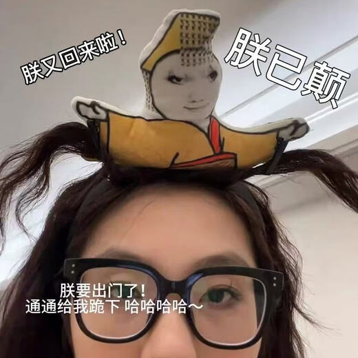 Cartoon pink rabbit Huangdi headband, funny, creative and interesting high skull headband to catch bangs and hair hair accessories, 2 funny headbands Rabbit + Huangdi