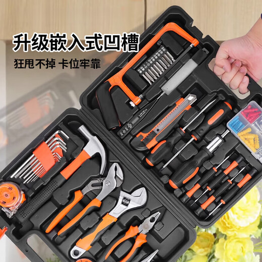 Fengxi Germany Toolbox Household Tool Combination Set Daily Multifunctional Hardware Electrician Repair Collection Premium Set Home Decoration Selection