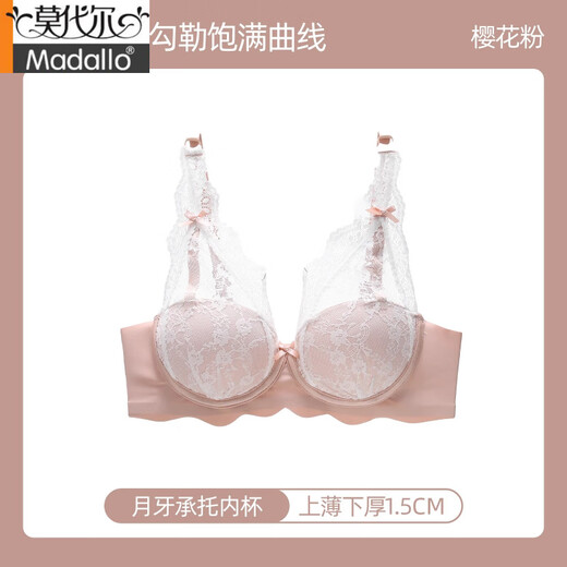莫代尔蕾丝花边性感内衣女小胸聚拢深V无钢圈薄款纯欲胸罩网纱文胸套装 胭脂粉-单内衣 S 32/70AB