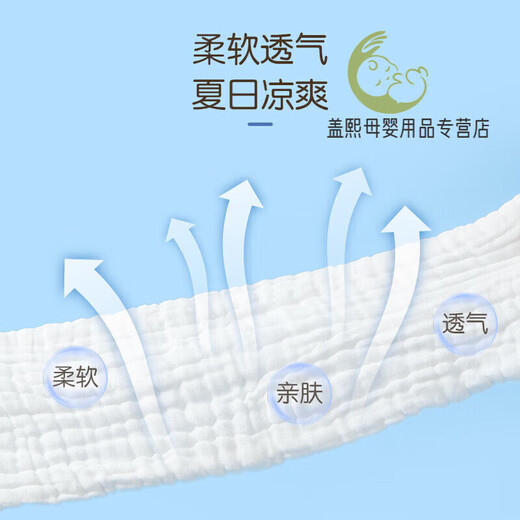 安可新婴儿纱布尿布新生儿12层纱布纯棉尿布片透气可水洗  婴儿纱布尿布 6条装
