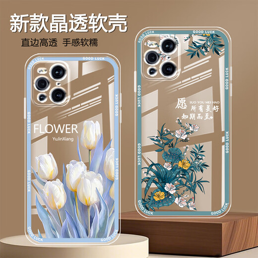 Shangji подходит для Crystal Lens Craise Craise Crycle Crase Crycle Phrytle Crystal, включенной в полную инклюзивную, оригинальную китайский стиль в китайском стиле.