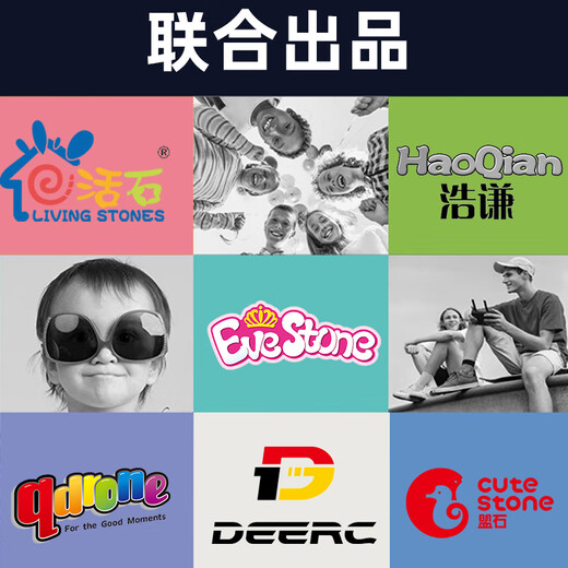 Haoqian Toys pour enfants télécommande Aircraft Children Child's 6 Years's Boys's Birthday Gift Fighter Drone mousse de sixième génération Modèle d'évitement d'obstacles de sixième génération [Double Battery + Gift Box] 2025 Hot Toys 3-6-7-14 ans cadeau
