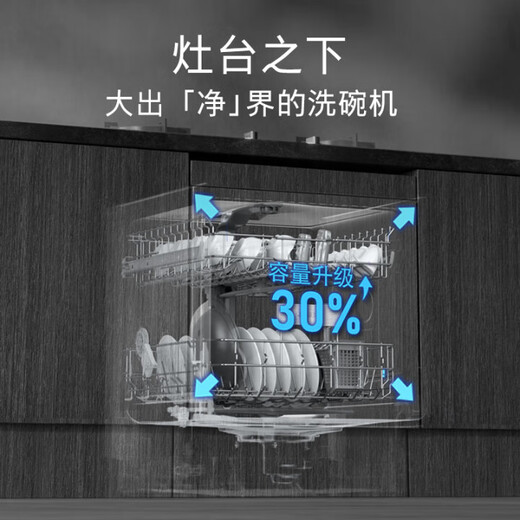 Siemens (SIEMENS) large inner cavity under the stove 12 sets of embedded crystal bud dishwashers for household use Super-sensing cabin precise vortex washing Crystal bud drying and storage Jingyu Intelligent SE45ZB88KC Black | IQ500 series comes with panel