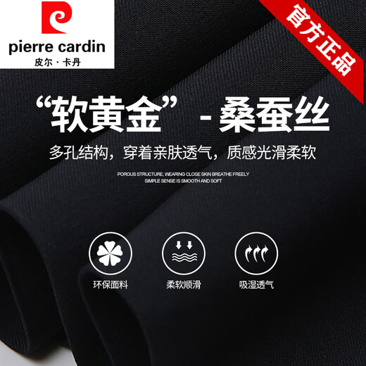 Pierre cardin spring and summer men's trousers for middle-aged and elderly loose straight-iron suit pants for mulberry silk daddy men's trousers knitted black 9902# [Summer] Father's Day gift thin 29 (2 feet 2 waist circumference)