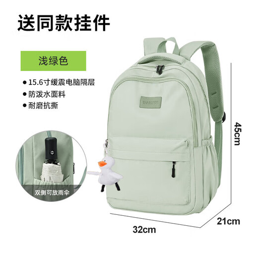 Pull back schoolbag female ins high-looking and burden-reducing lightweight junior and high school student backpack college student large-capacity computer backpack