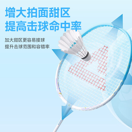 匹克羽毛球拍碳复合耐打成人学生套装训练比赛拍含羽毛球粉红/天使蓝