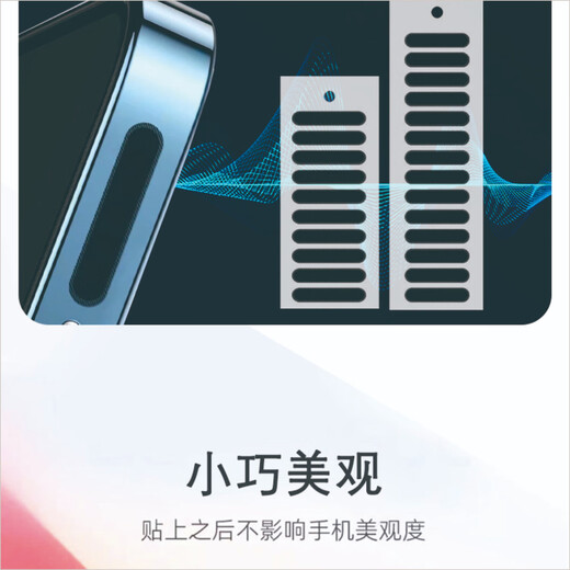 
Mobile phone dust-proof speaker speaker microphone network dust-proof plug iPhone speaker protective film Xiaomi speaker dust-proof stick mobile phone speaker dust-proof network universal black 10-piece package [Long + Short general set]