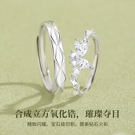 Lao Fengxiang couple rings for men and women to express their love for each other, propose rings, custom-engraved anniversary birthday gifts for girlfriends and wives, unique and exclusive custom-made butterfly love rings