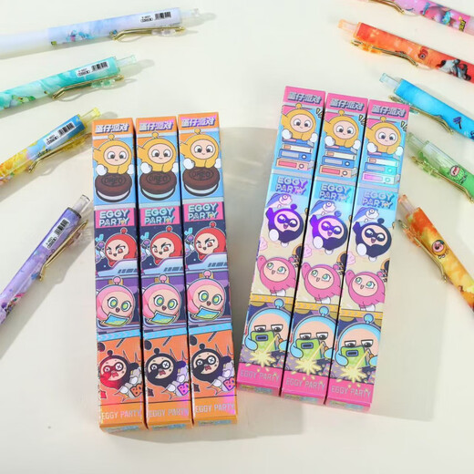 Chendu Eggs Party New Blind Box Stift kreativer Cartoon niedliche Ins High-Precision Press Neutral Stift Schnell trockenes schwarzes Wasser X-6189 Naruto Blind Box Stift zufällig 6 x Single