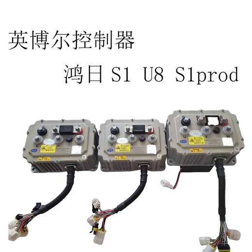
Yusen Yi Yingboer Controller 3527/3528 Reading Lichi Hongri Yuedi Yujie Electric Vehicle Four-wheel 3527 modified lithium battery 4kw-72v