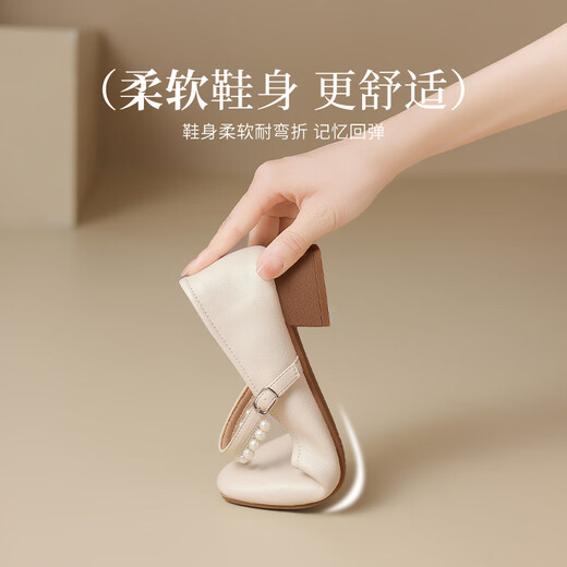 ZHR玛丽珍鞋女夏季粗跟真牛皮珍珠女鞋气质百搭单鞋女 AH692 杏色 37