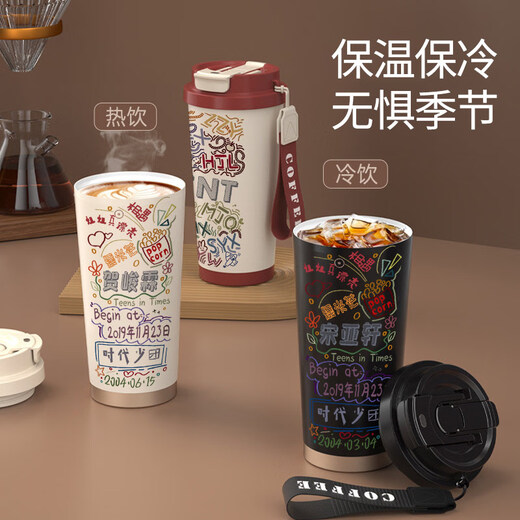 Chengliu Times Youth Group 316 Thermalbecher Kaffeewasser-Tasse Song Yaxuan Ma Jiaqi Ding Chengxin Cup Peripheral TNT Student ZZ9274 Pferd-316 Edelstahl 530 ml
