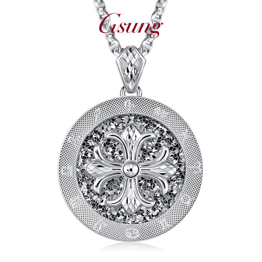 GsunG platinum round pendant men's platinum ring PT950 pendant rotating cross pendant versatile women's sweater chain PT950 pendant about 24 grams pre-order