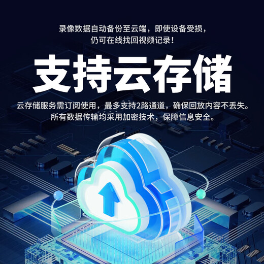 天地伟业400万摄像头无线WiFi室外云台360°防水防尘监控手机远程人形检测全彩夜视	