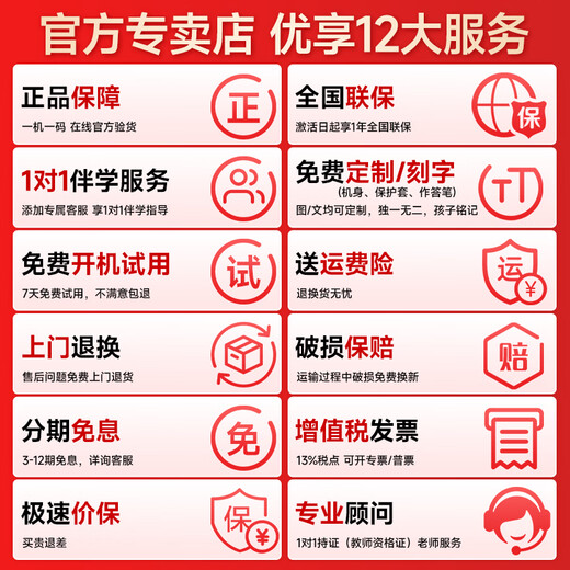 Xueersi learning machine super classic model S4/T4/P4 flagship version Xueersi genuine tablet T4pro Xueersi learning and practicing all-in-one machine XPAD from elementary school to high school Beijing warehouse delivery flagship 14 inches